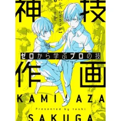 How To Draw>Kamiwaza Sakuga