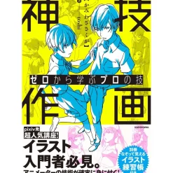 How To Draw>Kamiwaza Sakuga