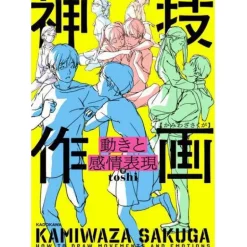 KAMIWAZA SAKUGA: How to Draw Movements and Emotions New
