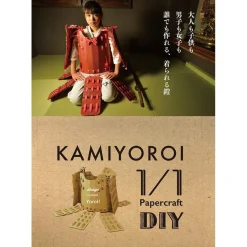 Cosplay Outfits>Kamiyoroi Cardboard Armor 1/1 Papercraft
