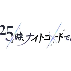 Kanade Tomosu Sora/Saisei | Nightcord at 25:00 3rd Single CD Outlet