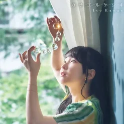 Kanae Ito 10th Anniversary Best CD Album (2-Disc Set) Discount