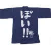 Bottoms>Kantai Collection -KanColle- Yuudachippoi Navy Jinbe