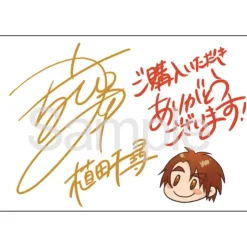 Karakuri Circus Goods Set Hot