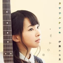 Other Music>Kasanarukeshiki (Limited First Edition) | Kanae Ito
