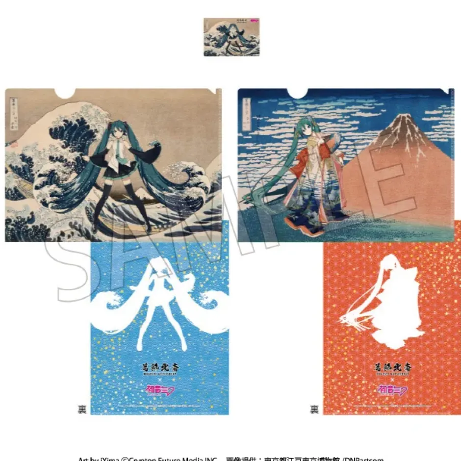 Katsushika Hokusai x Hatsune Miku A4 Clear File & Card Set Best