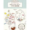How To Draw>Kawaii Ballpoint Pen Illustration Book