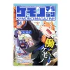 Anime & Manga Magazines>Kemono Magazine Vol. 4