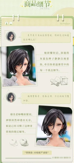 Bishoujo Figures|Scale Figures><noscript><img width=