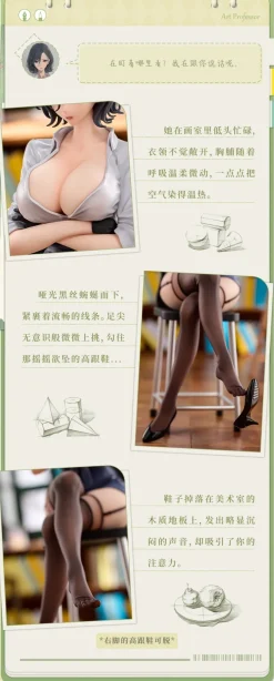 Bishoujo Figures|Scale Figures><noscript><img width=