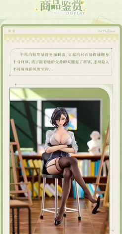 Bishoujo Figures|Scale Figures><noscript><img width=