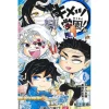 Manga>Kimetsu Gakuen! Vol. 6