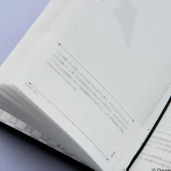 Kingdom Hearts Stationery Diary Roxas's Diary New
