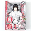 Anime & Manga Magazines>Knights of Sidonia Vol. 15 Limited Edition