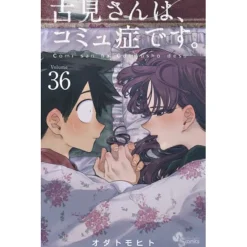 Manga>Komi Can't Communicate Vol. 36