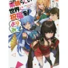 Other Books>KonoSuba: God's Blessing on This Wonderful World! Yorimichi! (Light Novel)