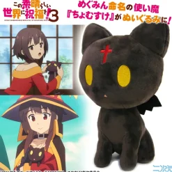 KonoSuba: God's Blessing on This Wonderful World! 3 Familiar Chomusuke Plushie Best