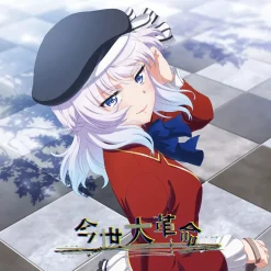 Anime Music>Konse Daikakumei | TV Anime Classroom of the Elite 3rd Season Ending Theme Song CD Yojitsu Edition