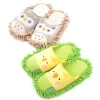 Roomwear & Sleepwear>Kotoriko Mop Slippers