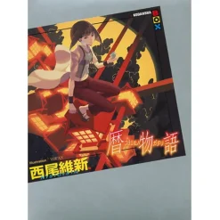 Other Books>Koyomimonogatari (Light Novel)
