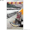 Home Decor>Laid-Back Camp Season 3 Multi Tapestry Noren Chiaki
