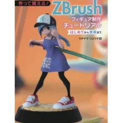 Other Books>Learn by making! ZBrush Figure Creation Tutorial