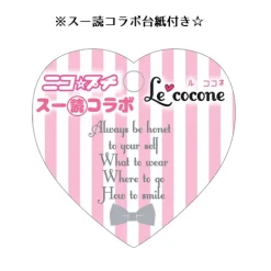 Le cocone Junk Food Hair Bands Online