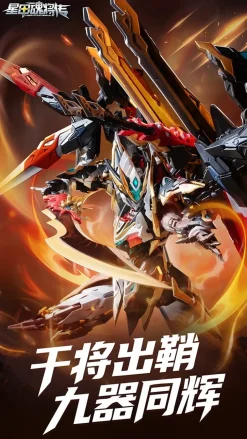 Plastic Models>Legend of Star General MNP-XH12 Gan Jiang Plastic Model Kit