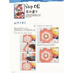 How To Draw><noscript><img width=