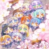 Anime Music>Liella no Uta 3 | TV Anime Love Live! Superstar!! 3rd Season Special Part CD Album