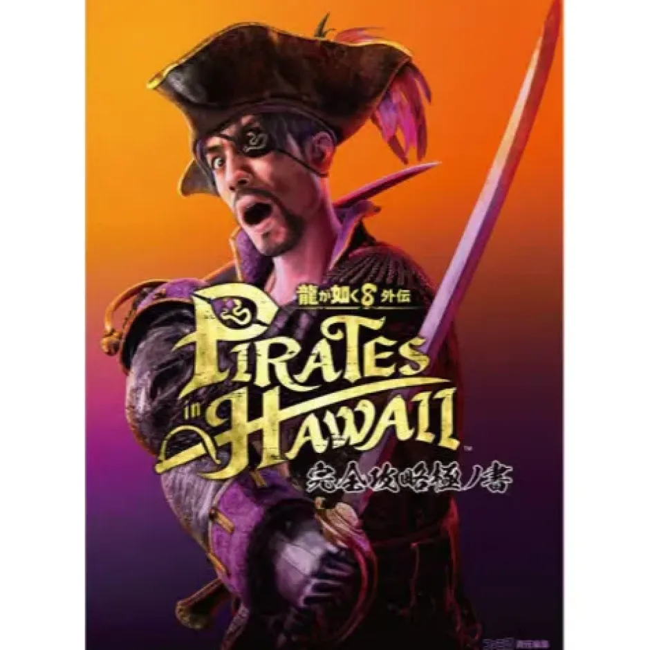Like a Dragon: Infinite Wealth Gaiden PIRATES in HAWAII Complete Strategy Pole Book Outlet