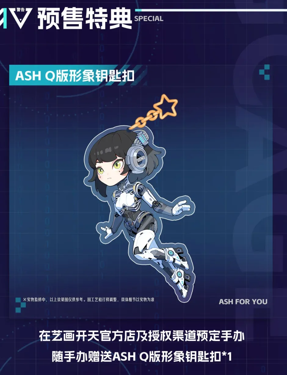 Bishoujo Figures|Scale Figures>Ling Cage Ash 1/4 Scale Bust Figure