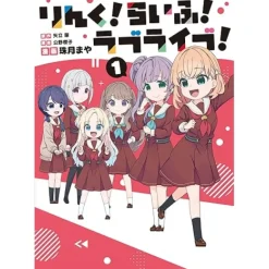 Manga>Link! Life! Love Live! Vol. 1