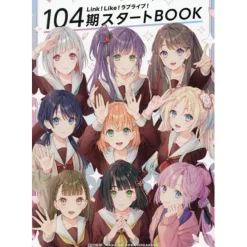 Art Books>Link!Like!Love Live! 104th term start BOOK