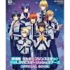 Other Books>LisAni! Presents Uta no Prince-sama The Movie: Maji LOVE ST☆RISH Tours Official Book
