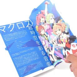 Anime & Manga Magazines>LisAni! Vol. 26.1