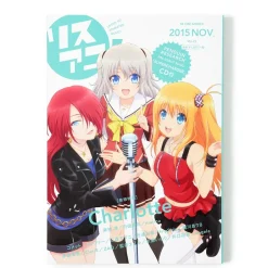 LisAni! Vol. 23 Online