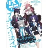 Anime & Manga Magazines>LisAni! Vol. 58 Blue Archive Character & Music Guide