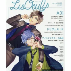 LisOeuf♪ Vol. 7 (December 2017) Hot