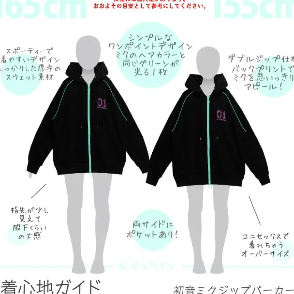LISTEN FLAVOR 2022 Hatsune Miku Collaboration Hatsune Miku Zip Hoodie Clearance