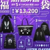 Bags & Wallets|Tops>LISTEN FLAVOR Lucky Bag 2025
