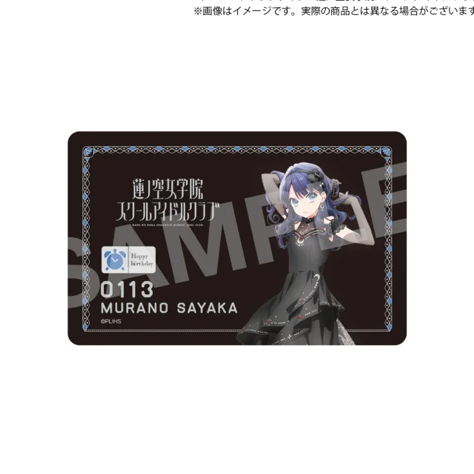 Stickers|Cards>Love Live! Hasu no Sora Jogakuin School Idol Club Hasu no Sora Jogakuin School Store Birthday Present Sayaka Murano's 17th Birthday Celebration Set