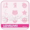 Towels>Love Live! Jacquard Woven Mini Hand Towel