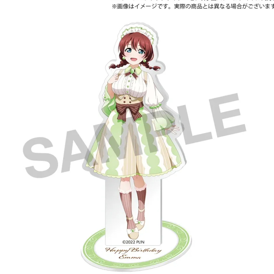 Stickers>Love Live! Nijigasaki High School Idol Club Nijigasaki High School Store Birthday Present 2024 Emma Verde Celebration Set