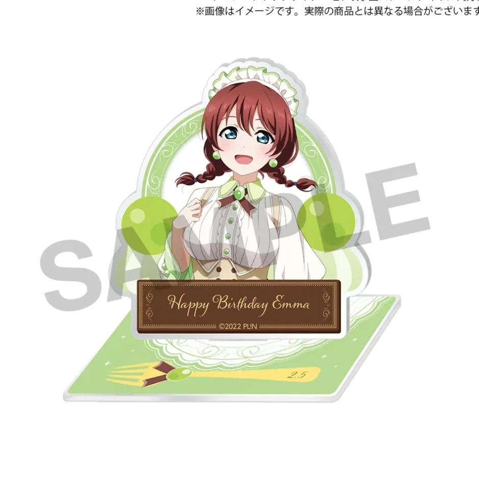 Stickers>Love Live! Nijigasaki High School Idol Club Nijigasaki High School Store Birthday Present 2024 Emma Verde Celebration Set