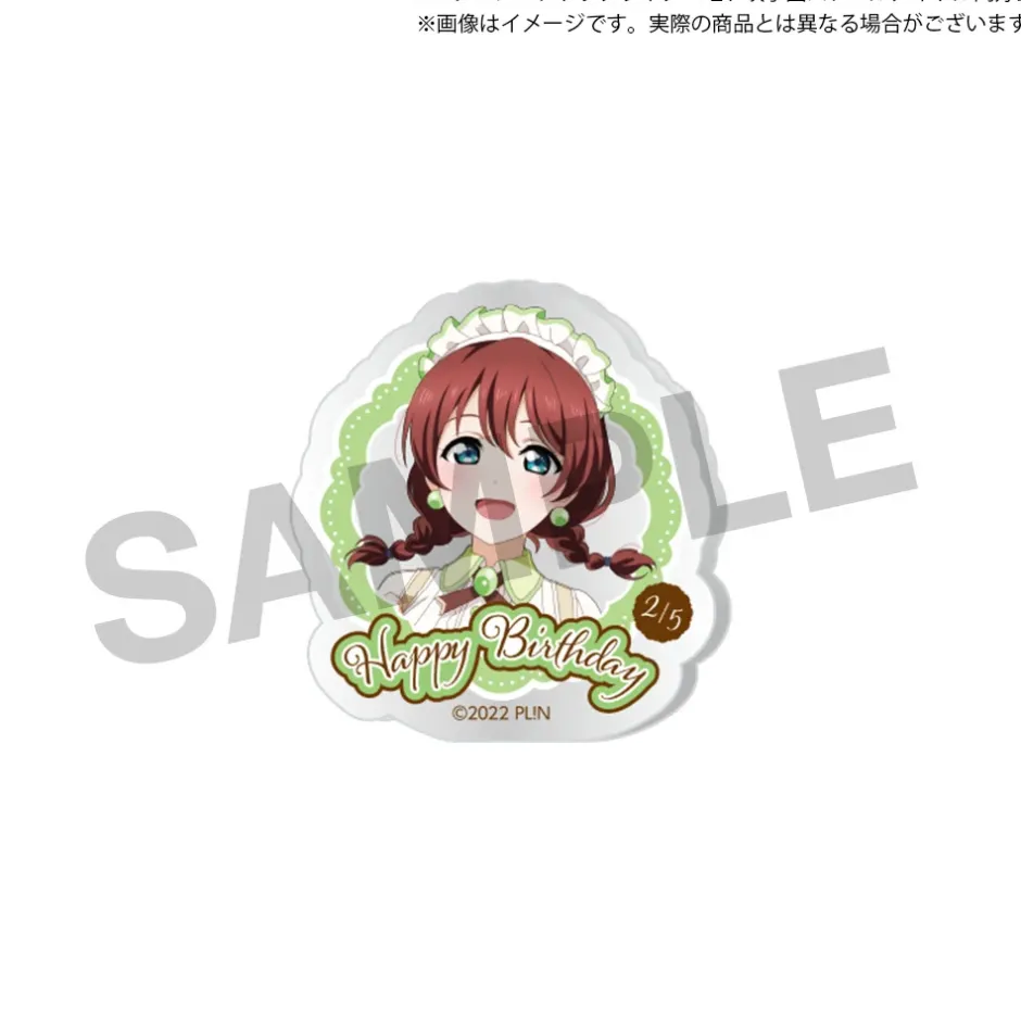 Stickers>Love Live! Nijigasaki High School Idol Club Nijigasaki High School Store Birthday Present 2024 Emma Verde Celebration Set
