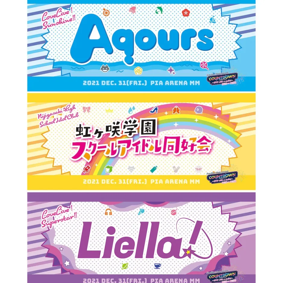 Towels>Love Live! Series Presents COUNTDOWN LoveLive! 2021→2022 〜LIVE with a smile!〜 Cheering Towel