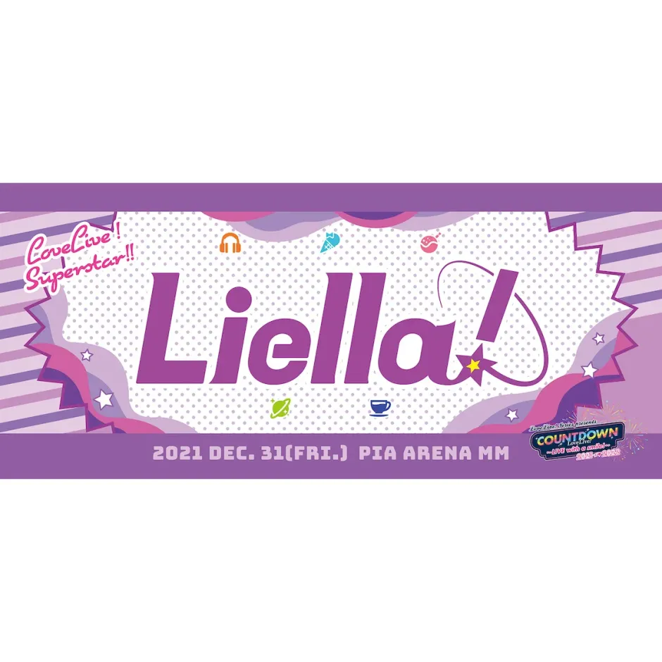 Towels>Love Live! Series Presents COUNTDOWN LoveLive! 2021→2022 〜LIVE with a smile!〜 Cheering Towel