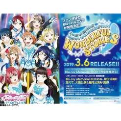 Anime Dvd/Blu-Ray>Love Live! Sunshine!! Aqours 3rd Love Live! Tour: Wonderful Stories