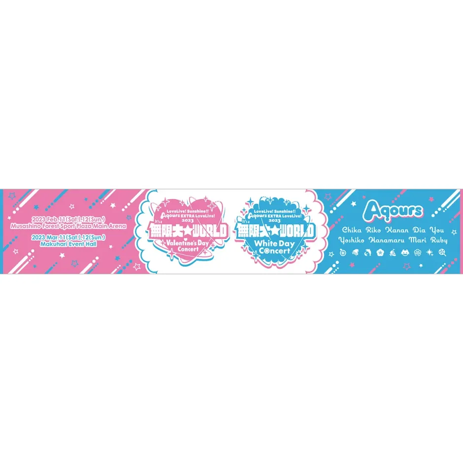 Towels>Love Live! Sunshine!! Aqours EXTRA LoveLive! 2023 ~It’s a Mugendai☆WORLD~ Muffler Towel